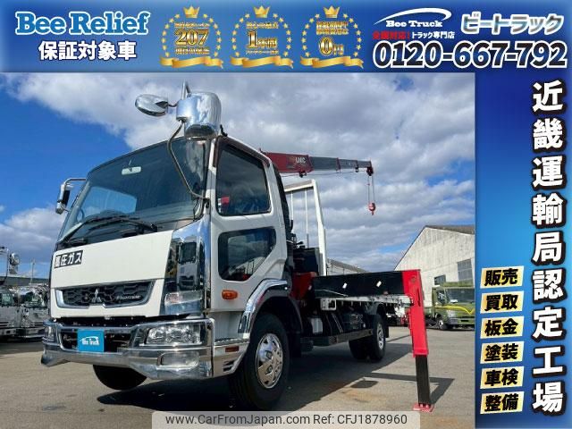 mitsubishi-fuso fighter 2018 CFJ1878960 image 1