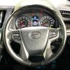 toyota vellfire 2017 -TOYOTA--Vellfire DBA-AGH30W--AGH30-0155330---TOYOTA--Vellfire DBA-AGH30W--AGH30-0155330- image 13