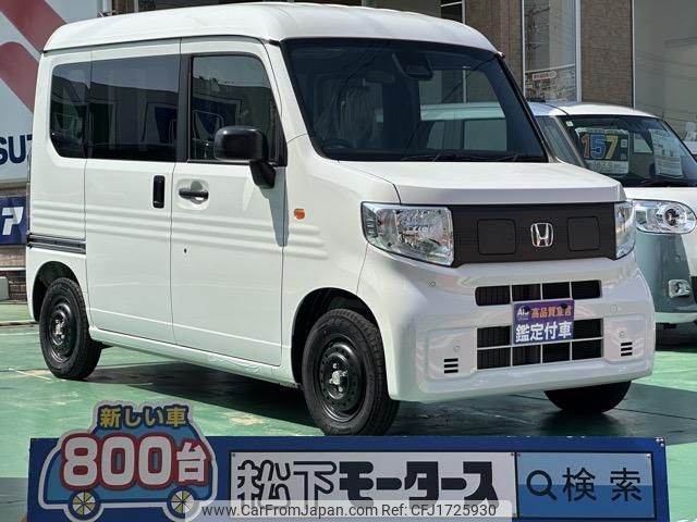 honda honda-others 2025 CFJ1725930 image 1