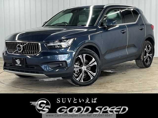 volvo xc40 2021 -VOLVO--Volvo XC40 5AA-XB420TXCM--YV1XZK9MCN2678851---VOLVO--Volvo XC40 5AA-XB420TXCM--YV1XZK9MCN2678851- image 1