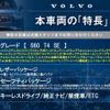volvo s60 2013 quick_quick_FB4164T_YV1FS485BE2297016 image 3