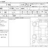 toyota prius 2023 -TOYOTA 【名古屋 999ｱ9999】--Prius 6AA-MXWH60--MXWH60-4040047---TOYOTA 【名古屋 999ｱ9999】--Prius 6AA-MXWH60--MXWH60-4040047- image 3