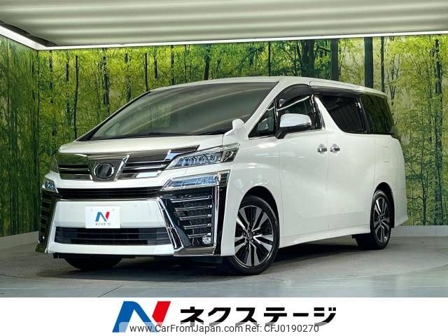 toyota vellfire 2018 -TOYOTA--Vellfire DBA-AGH30W--AGH30-0200502---TOYOTA--Vellfire DBA-AGH30W--AGH30-0200502- image 1