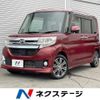 daihatsu tanto 2014 CFJ1594653 image 1