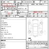 volvo v70 2013 quick_quick_DBA-BB4164TW_YV1BW485BD1258216 image 18