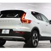 volvo xc40 2024 -VOLVO 【名変中 】--Volvo XC40 XB420TXCM2--SL497895---VOLVO 【名変中 】--Volvo XC40 XB420TXCM2--SL497895- image 2