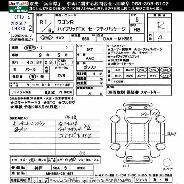 2019 Suzuki Wagon R MH55S - Car Price $4,665