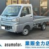 daihatsu hijet-truck 2018 -DAIHATSU--Hijet Truck EBD-S510P--S510P-0226457---DAIHATSU--Hijet Truck EBD-S510P--S510P-0226457- image 1