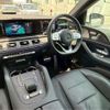 mercedes-benz gle-class 2022 -MERCEDES-BENZ 【豊田 300ｻ8727】--Benz GLE 3DA-167323--W1N1673232A824095---MERCEDES-BENZ 【豊田 300ｻ8727】--Benz GLE 3DA-167323--W1N1673232A824095- image 30