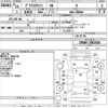 toyota prius-α 2013 -TOYOTA--Prius α ZVW40W-3061501---TOYOTA--Prius α ZVW40W-3061501- image 3