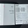 nissan ad-van 2020 -NISSAN--AD Van DBF-VY12--VY12-278565---NISSAN--AD Van DBF-VY12--VY12-278565- image 40