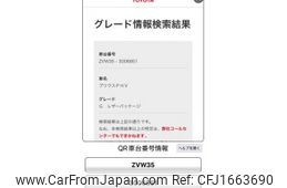 toyota prius-phv 2012 CFJ1663690