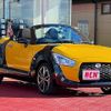 daihatsu copen 2018 -DAIHATSU--Copen DBA-LA400K--LA400K-0022829---DAIHATSU--Copen DBA-LA400K--LA400K-0022829- image 24