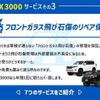 mitsubishi triton 2025 CFJ1883968 image 65