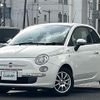 fiat 500c 2011 -FIAT--Fiat 500C ABA-31212--ZFA31200000639710---FIAT--Fiat 500C ABA-31212--ZFA31200000639710- image 24