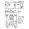 nissan serena 2020 -NISSAN--Serena GFC27-195241---NISSAN--Serena GFC27-195241- image 4