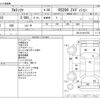 toyota altezza 1999 -TOYOTA--Altezza GF-SXE10--SXE10-0015792---TOYOTA--Altezza GF-SXE10--SXE10-0015792- image 3