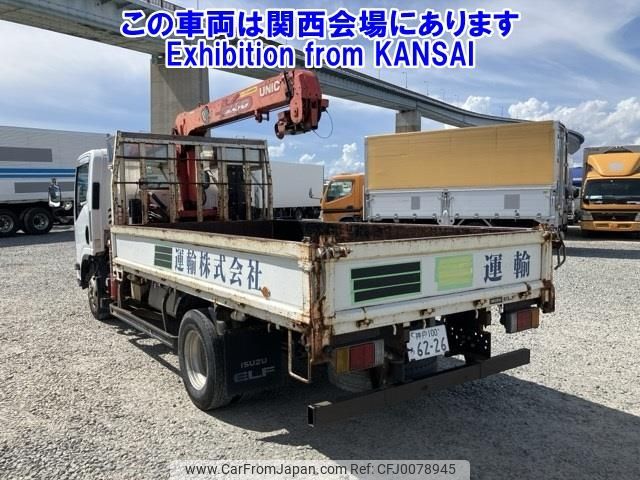 isuzu elf-truck 2007 -ISUZU 【神戸 100ﾁ6226】--Elf NPR85AR-7001081---ISUZU 【神戸 100ﾁ6226】--Elf NPR85AR-7001081- image 2