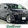 toyota alphard 2019 -TOYOTA--Alphard DBA-AGH30W--AGH30-0225588---TOYOTA--Alphard DBA-AGH30W--AGH30-0225588- image 1