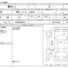 suzuki mr-wagon 2014 CFJ1824064 image 3