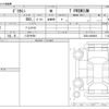 mitsubishi delica-mini 2025 -MITSUBISHI 【八王子 581】--Delica Mini ﾌﾒｲ--B35A-0609466---MITSUBISHI 【八王子 581】--Delica Mini ﾌﾒｲ--B35A-0609466- image 3