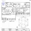 daihatsu taft 2022 -DAIHATSU 【名変中 】--Taft LA910S--0023041---DAIHATSU 【名変中 】--Taft LA910S--0023041- image 3
