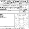 nissan x-trail 2022 -NISSAN 【広島 302せ5564】--X-Trail SNT33-002783---NISSAN 【広島 302せ5564】--X-Trail SNT33-002783- image 3