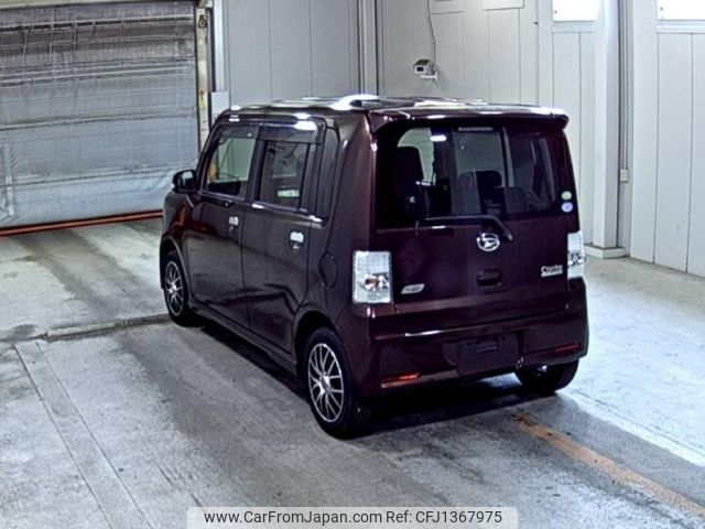 daihatsu move-conte 2014 -DAIHATSU--Move Conte L575S-0205928---DAIHATSU--Move Conte L575S-0205928- image 2