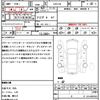 toyota mark-x 2013 CFJ1741780 image 18