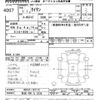 mazda titan 1989 CFJ1823529 image 3