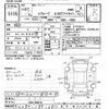 subaru levorg 2015 CFJ1353995 image 3