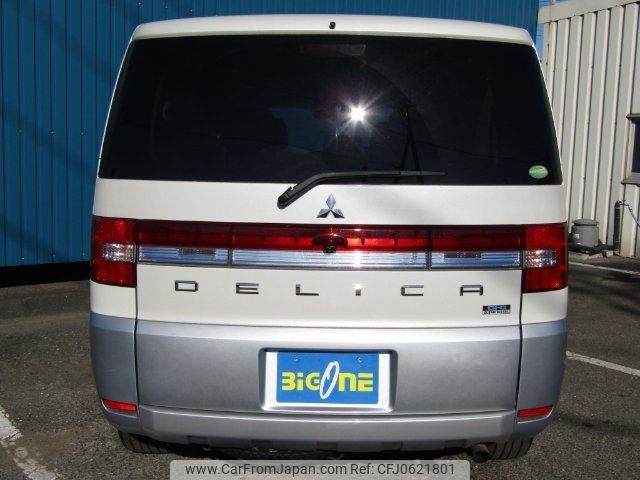 mitsubishi delica-d5 2014 -MITSUBISHI--Delica D5 CV1W--0909048---MITSUBISHI--Delica D5 CV1W--0909048- image 2