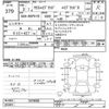 toyota yaris 2021 -TOYOTA--Yaris MXPH10-2070089---TOYOTA--Yaris MXPH10-2070089- image 3