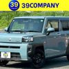 daihatsu taft 2021 CFJ1651420 image 1