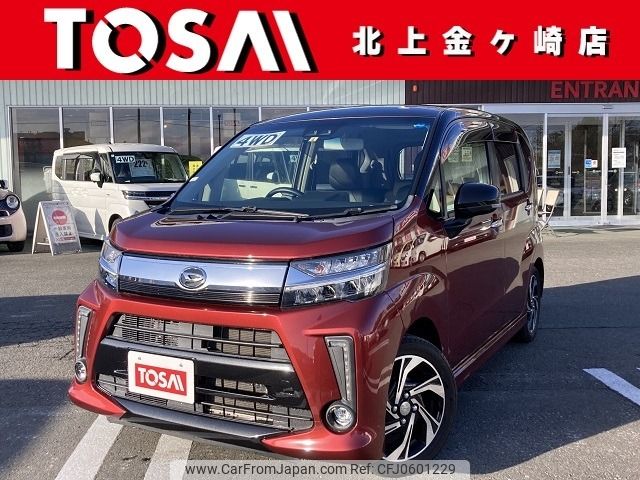 daihatsu move 2017 -DAIHATSU--Move DBA-LA160S--LA160S-0029464---DAIHATSU--Move DBA-LA160S--LA160S-0029464- image 1