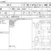 mazda cx-3 2018 -MAZDA 【京都 302ﾐ9252】--CX-3 3DA-DK8AW--DK8AW-101197---MAZDA 【京都 302ﾐ9252】--CX-3 3DA-DK8AW--DK8AW-101197- image 3