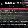 audi q7 2016 -AUDI--Audi Q7 ABA-4MCYRS--WAUZZZ4MXHD003682---AUDI--Audi Q7 ABA-4MCYRS--WAUZZZ4MXHD003682- image 3