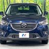 mazda cx-5 2016 -MAZDA--CX-5 LDA-KE2AW--KE2AW-213367---MAZDA--CX-5 LDA-KE2AW--KE2AW-213367- image 15