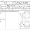 mitsubishi ek-cross 2023 -MITSUBISHI 【姫路 581ﾔ5628】--ek X 4AA-B35W--B35W-0300990---MITSUBISHI 【姫路 581ﾔ5628】--ek X 4AA-B35W--B35W-0300990- image 3