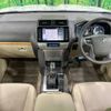 toyota land-cruiser-prado 2023 -TOYOTA--Land Cruiser Prado 3BA-TRJ150W--TRJ150-0167397---TOYOTA--Land Cruiser Prado 3BA-TRJ150W--TRJ150-0167397- image 2