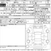 toyota yaris 2021 -TOYOTA 【弘前 310さ5016】--Yaris GXPA16-0005050---TOYOTA 【弘前 310さ5016】--Yaris GXPA16-0005050- image 3