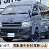 toyota hiace-van 2013 quick_quick_CBF-TRH200K_TRH200-0183259 image 5