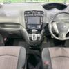 nissan serena 2014 -NISSAN--Serena DAA-HFC26--HFC26-205939---NISSAN--Serena DAA-HFC26--HFC26-205939- image 2