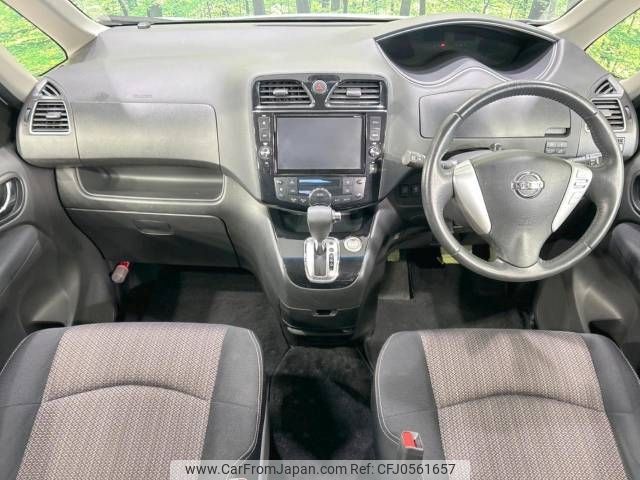 nissan serena 2014 -NISSAN--Serena DAA-HFC26--HFC26-205939---NISSAN--Serena DAA-HFC26--HFC26-205939- image 2