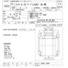 nissan diesel-ud-condor 2014 CFJ1806747 image 3