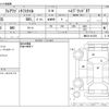 mazda flair-wagon 2022 -MAZDA--Flair Wagon 4AA-MM53S--MM53S-941250---MAZDA--Flair Wagon 4AA-MM53S--MM53S-941250- image 3