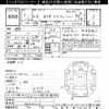 mitsubishi lancer 1994 -MITSUBISHI--Lancer CE9A-0005108---MITSUBISHI--Lancer CE9A-0005108- image 3