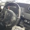 toyota corolla-rumion 2015 -TOYOTA--Corolla Rumion DBA-NZE151N--NZE151-4014987---TOYOTA--Corolla Rumion DBA-NZE151N--NZE151-4014987- image 12