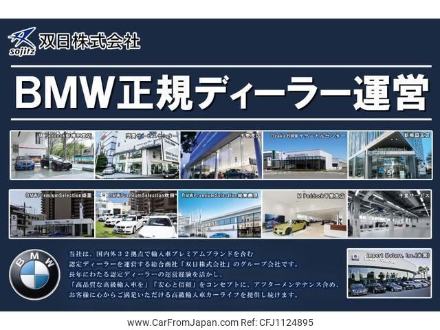 bmw x1 2024 quick_quick_3CA-42EG20T_WBA42EG0705040140 image 2