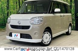daihatsu move-canbus 2017 CFJ1470128